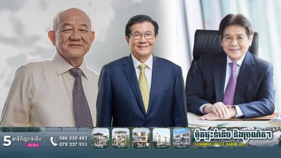 Indonesia’s Richest Forbes ដាក់បុគ្គល ៥រូបជាកំពូលអ្នកមានបំផុតនៅប្រទេសឥណ្ឌូនេស៊ី