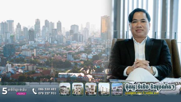 SN បន្ថែមពីការលើកទឹកចិត្តផ្នែកពន្ធ អ្នកជំនាញលើកកក្តាធំៗ២ ជួយរុញឲ្យវិស័យអចលនទ្រព្យងើបឡើងវិញ