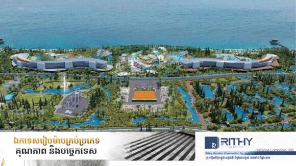 ពេលគម្រោងទីក្រុងឆ្លាតវៃលើផ្ទៃដី ១២ម៉ឺនហិកតាលេចវត្តមាន ខេត្តកោះកុងនឹងមានសក្ដានុពលខ្លាំងមិនចាញ់ខេត្តផ្សេង