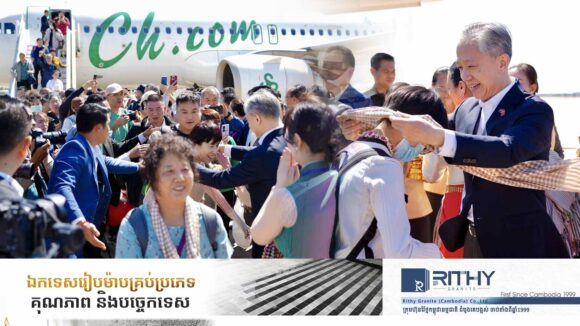 ក្រុមហ៊ុន Spring Airlines ចាប់ផ្តើមហោះហើរឡើងវិញមកកម្ពុជា ដោយជើងដំបូងមានភ្ញៀវទេសចរណ៍ ១២២នាក់