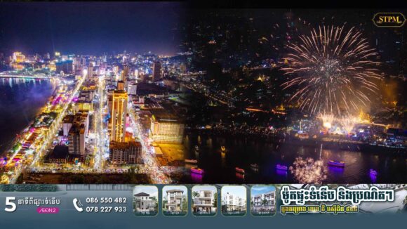 ឆ្លងឆ្នាំសកល២០២៥ ទូទាំងប្រទេសកម្ពុជាទទួលទេសចរសរុបជាង ៣លាននាក់ ខណៈខេត្តព្រះសីហនុឈរលំដាប់ទី២