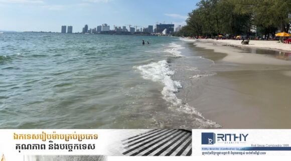 IMG_1176 លោក សាយ សំអាល់ សម្រេចឲ្យរៀបចំការចុះបញ្ជីដី និងសិក្សាសក្តានុពលតំបន់ឆ្នេរសមុទ្រទាំងអស់ជារបៀងសេដ្ឋកិច្ចរួម