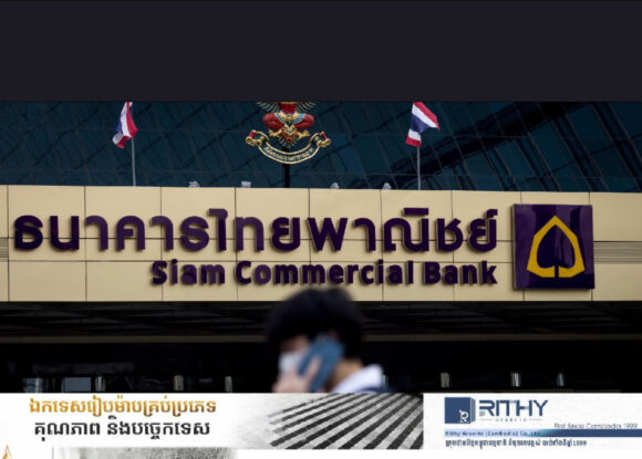 ច្បាប់ថ្មី ថៃតម្រូវឱ្យស្ថាប័នហិរញ្ញវត្ថុ និងប្រតិបត្តិករទូរគមនាគមន៍ទទួលខុសត្រូវកាន់តែច្រើនសម្រាប់ជនរងគ្រោះ