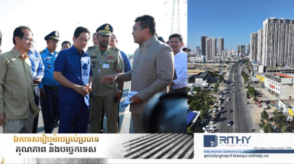 បង្កើនប៉ូសិសចរាចរណ៍ត្រួតពិនិត្យការអនុវត្តច្បាប់ និងផាកពិន័យអ្នកបើកបរលើសល្បឿនកំណត់លើផ្លូវ ៦០ម៉ែត្រ