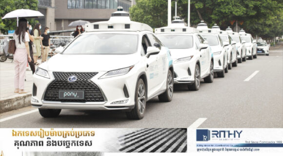 របាយការណ៍ក្រសួងសាធារណការបង្ហាញថា ២០២៤ មានយានយន្តជាង ៤១ ម៉ឺនគ្រឿងបានចុះបញ្ជី