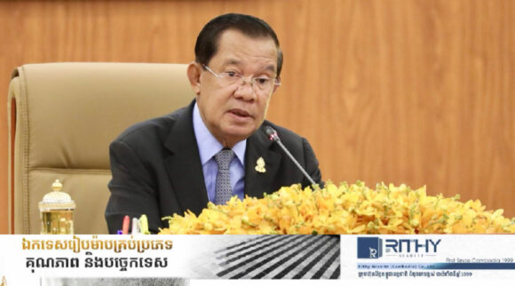 សម្តេចហ៊ុន សែន៖ នៅពេលខាងមុខខ្ញុំនឹងសរសេរអំពីបទពិសោធន៍លើបញ្ហាគ្រប់គ្រងគ្រួសារ