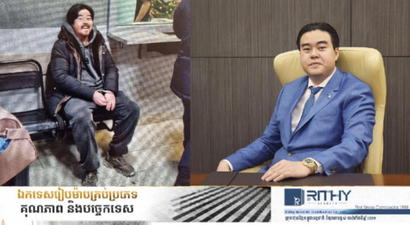 ម្ចាស់ក្រុមហ៊ុន Maritime Group ដែលអាជ្ញាធរចាប់ខ្លួននៅព្រំដែនប្រទេសរុស្សុី ត្រៀមបញ្ជូនមកកម្ពុជា