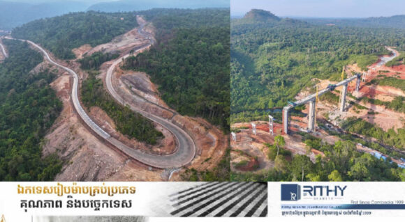 អ្នកនាំពាក្យ៖ គម្រោងស្ថាបនាផ្លូវជាតិលេខ ១០សម្រេចបាន ៩៦,១៦% ខណៈស្ពានខ្ពស់ជាងគេសម្រេចបាន៩៣ %