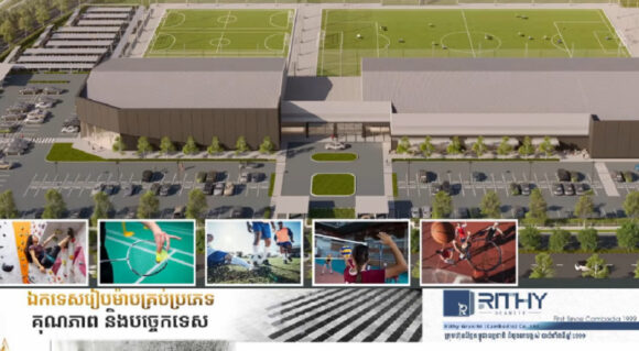 មជ្ឈមណ្ឌលកីឡា 271 របស់ ជីប ម៉ុង នឹងក្លាយជាកន្លែងលេងកីឡាធំជាងគេនៅភ្នំពេញ​