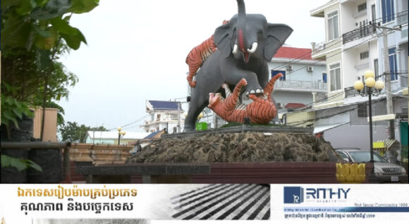 ខេត្តកំពង់ធំលែងគ្រាន់តែជាកន្លែងភ្ញៀវឆ្លងកាត់ ឬទៅហួសមកហួសដូចមុន