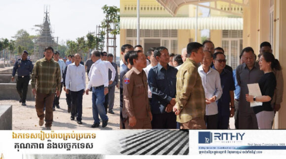 លោក សាយ សំអាល់ ធ្វើឲ្យពលរដ្ឋមានស្នាមញញឹមទទួលយុទ្ធសាស្រ្តដោះស្រាយផលប៉ះពាល់ពីគម្រោងរៀបកែចំឆ្នេរសមុទ្ររាម