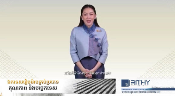 ដោយសារមិនចេះភាសាចិន នាយករដ្ឋមន្រ្តីថៃប្រើ AI និយាយធានាសុវត្ថិភាពទេសចរចិននៅក្នុងប្រទេសថៃ