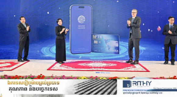 ធនាគារជាតិចាប់ដៃ Visa ដំណើរការ Bakong Tourists App សម្រាប់ភ្ញៀវទេសចរមកលេងស្រុកខ្មែរចាយជាមួយអាជីវករ ៤,៥លានកន្លែង