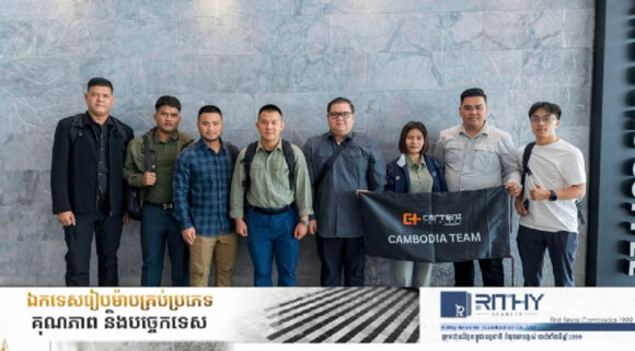 ឧកញ៉ា ឈាង សុវណ្ណរតនៈ ដឹកនាំគណៈប្រតិភូបំពេញទស្សនកិច្ចនៅក្រុមហ៊ុន Cartenz Tactical Indonesia