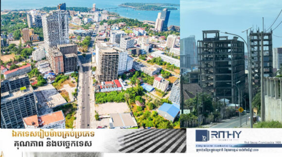 ដើមឆ្នាំថ្មី ខេត្តព្រះសីហនុទទួលបាន ៤២គម្រោងក្នុងទំហំទុនវិនិយោគ ៥៦៥លានដុល្លារ