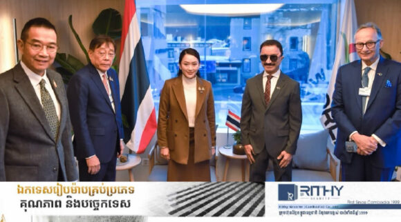 នាយករដ្ឋមន្រ្តីថៃជួប CEO ក្រុមហ៊ុនលំដាប់ពិភពលោកជាច្រើនដោយអួតពីសក្តានុពលកសិកម្ម និងដឹកជញ្ជូន