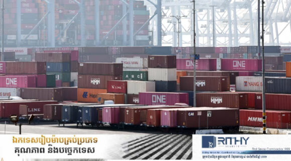 រដ្ឋបាលថ្មី Trump ជំរុញឲ្យវៀតណាមដោះស្រាយអតុល្យភាពពាណិជ្ជកម្ម ខណៈឆ្នាំមុនលើស ១១០ពាន់លាន