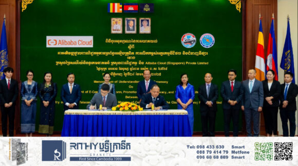 គោលបំណងចម្បងសំខាន់ចំនួន ២ កម្ពុជាសម្រេចចុះ MoU ជាមួយក្រុមហ៊ុន Alibaba 