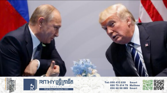 Putin ត្រៀមខ្លួនរួចហើយចរចា​ជាមួយ​Trump បញ្ចប់សង្រ្គាម​នៅអ៊ុយក្រែន