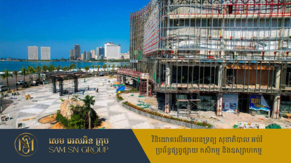 Peninsula-Bay ឆ្នាំ ២០២៥ នេះ គម្រោង Peninsula Bay តម្លៃ ១ពាន់លានដុល្លារក្នុងក្រុងព្រះសីហនុនឹងបញ្ចប់តាមតំបន់