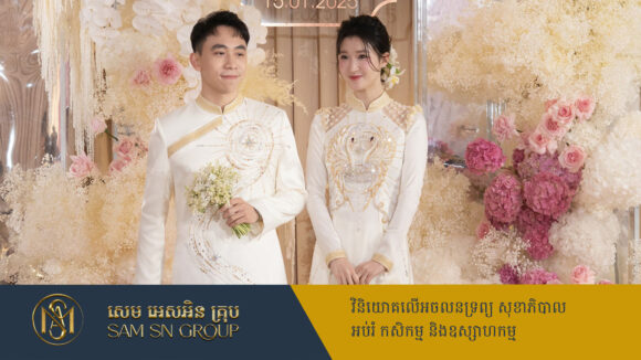 ស្ងាត់ៗ កូនប្រុសកំពូលមហាសេដ្ឋីវៀតណាម Pham Nhat Vuong ភ្ជាប់ពាក្យជាមួយអតីតបវរកញ្ញាម្នាក់