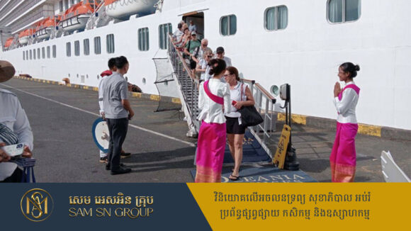 នាវា Riviera ដឹកភ្ញៀវទេសចរចម្រុះជាតិសាសន៍ជាង ១ ១០០ នាក់ ចូលចត​កំពង់ផែសមុទ្រខេត្តព្រះសីហនុ