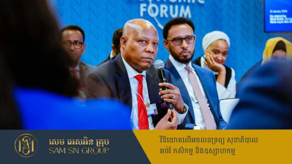 អនុប្រធានាធិបតីនីហ្សេរីយ៉ាអះអាង កំណើនសេដ្ឋកិច្ចអាហ្វ្រិកនឹងឈានដល់ ២៩ទ្រីលានដុល្លារ ត្រឹមឆ្នាំ២០៥០