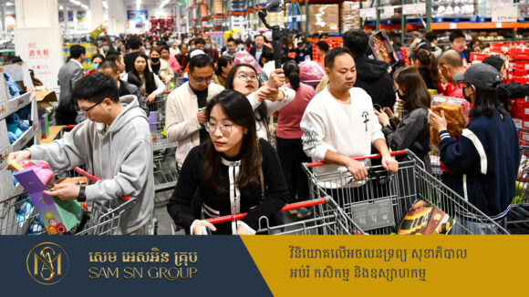 PR_Milliontimes រដ្ឋាភិបាលចិនដាក់ចេញផែនការថ្មី ដើម្បីជំរុញតម្រូវការអតិថិជន