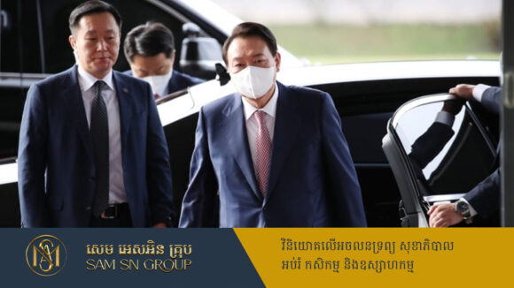 PR_Milliontimes ប្រធានាធិបតី Yoon Suk Yeol ច្រានចោលការសួរចម្លើយ ក្រោមហេតុផលបញ្ហាសុខភាព