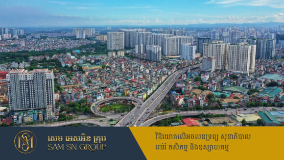 នាយករដ្ឋមន្ត្រី ជំរុញឲ្យរដ្ឋបាលក្រុងហូជីមិញកែប្រែគោលនយោបាយថ្មី អូសទាញការបណ្ដាក់ទុន ២០០ពាន់លាន