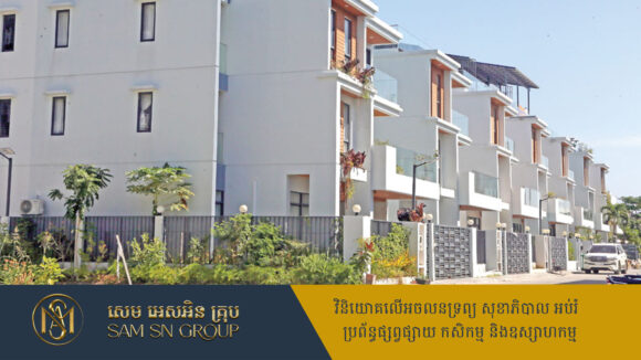 ត្រឹមដំណាច់ឆ្នាំ ២០២៤ កម្ចីទិញផ្ទះកើនជិតដល់ ៨ ពាន់​លាន​ដុល្លារ