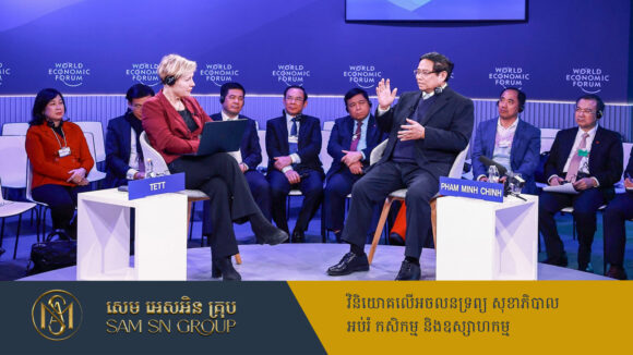 លើវេទិកាWEF នាយករដ្ឋមន្ត្រីវៀតណាម អំពាវនាវបង្កើនកិច្ចសហប្រតិបត្តិការបន្ថែមក្នុងអាស៊ាន