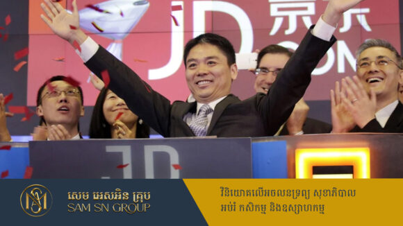 មានបានមិនភ្លេចកំណើត មហាសេដ្ឋីចិនចែកលុយចាស់ទុំក្នុងភូមិ ម្នាក់ទទួលបាន ១៤០០ដុល្លារ