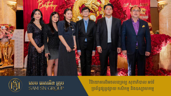 last-child-of-kit-meng សេដ្ឋី គិត ម៉េង រៀបចំកម្មវិធីខួបកណើតឲ្យកូនប្រុសពៅ គិត ស៊ូឡុង គម្រប់វ័យ ១២ ឆ្នាំ បែបសាមញ្ញ