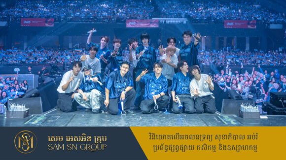 ក្រុម Super Junior និងសិល្បករ K-POP ជាច្រើន គ្រោងមកសម្តែងនៅខ្មែរឆាប់ៗនេះ ក្នុងកម្មវិធីសប្បុរសធម៌មួយ