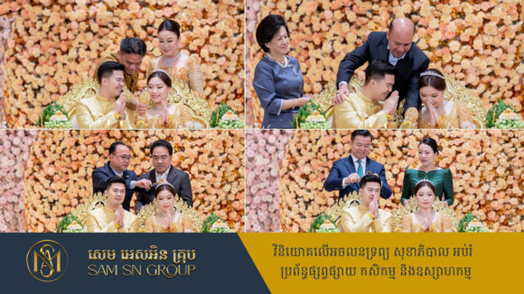 បុគ្គលល្បីឈ្មោះផ្ដល់កិត្តិយស កាត់សក់បង្ក់សិរីកូនស្រីសំណព្វចិត្តលោក លូម៉េង ស្ថាបនិក Almond Hospitality Group