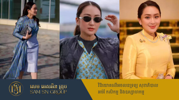 នាយករដ្ឋមន្ត្រីថៃ ប្រកាសទ្រព្យសកម្មមានប្រហែល ៤០០លានដុល្លារ