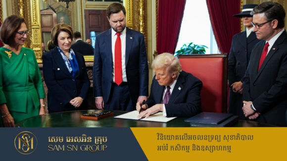 PR_Milliontimes Trump ចុះហត្ថលេខាលើបទបញ្ជា កាត់ផ្ដាច់ផលប្រយោជន៍សម្រាប់ជនអន្តោប្រវេសន៍ខុសច្បាប់