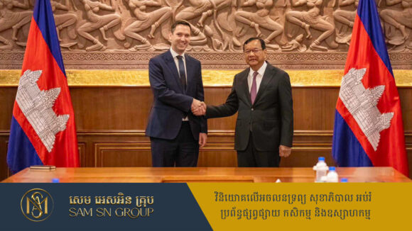 កម្ពុជាទទួល​បានការផ្ដល់ភាពអនុគ្រោះផ្នែកពាណិជ្ជកម្ម ពីចក្រភពអង់គ្លេសបន្ថែមទៀត