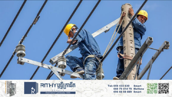 ២០២៥ ក្រសួងរ៉ែ និងថាមពល ដាក់ផែនការឲ្យសេវាករផ្គត់ផ្គង់អគ្គិសនីទូទាំងប្រទេសប្រតិបត្តិការលើ App ទាំងអស់