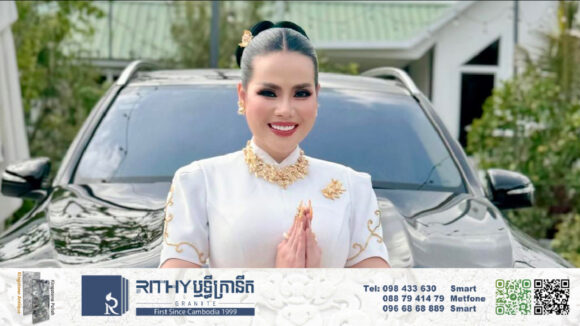 ក្រសួងមហាផ្ទៃ និងសមាគមឧកញ៉ាកម្ពុជា កោះហៅលោកស្រី Love Rya ចូលខ្លួនបំភ្លឺរឿងប្រើប្រាស់បណ្តាញសង្គម