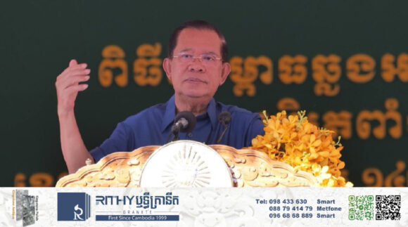 សម្តេច ហ៊ុន សែន ថ្លែងអំណរគុណដល់ជនរួមជាតិគ្រប់រូបដែលគាំទ្រការសម្រេចចិត្តរបស់សម្តេចក្នុងការផ្លាស់ប្តូរនាយករដ្ឋមន្ត្រី