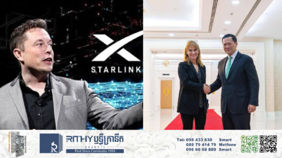 IMG_5325 ឆ្នាំ២០២៥ ក្រុមហ៊ុន SpaceX – Starlink មហាសេដ្ឋី Elon Musk ត្រៀមវិនិយោគនៅកម្ពុជា