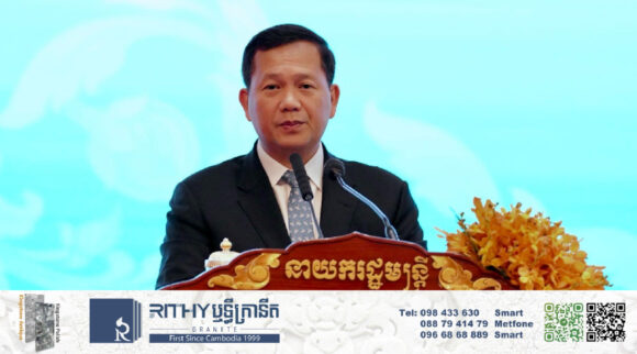 IMG_5383 ផ.ស.ស កើនឡើងជិត ៩ដងពីឆ្នាំ២០០០ ដល់ឆ្នាំ២០២៤ ធ្វើឲ្យអត្រានៃភាពក្រីក្ររបស់កម្ពុជាធ្លាក់ចុះ