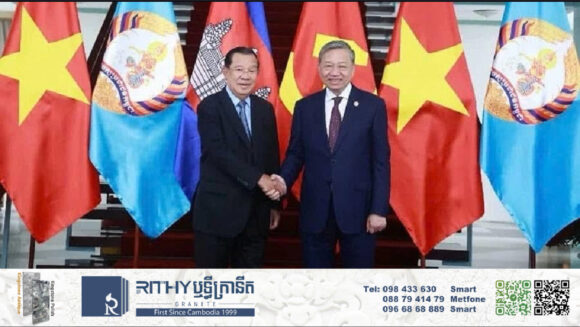 បក្សកាន់អំណាចកម្ពុជា-វៀតណាម នឹងបន្តគាំទ្រគ្នាក្នុងស្មារតី «តភ្ជាប់យុវជន តភ្ជាប់ជំនាន់ និងតភ្ជាប់ភាពជាអ្នកដឹកនាំ»