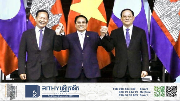 IMG_5606 ជំនួបកំពូលនាយករដ្ឋមន្ត្រីកម្ពុជា វៀតណាម ឡាវ ជំរុញវិស័យសេដ្ឋកិច្ច ពាណិជ្ជកម្ម វិនិយោគ និងដោះស្រាយបញ្ហាព្រំដែន