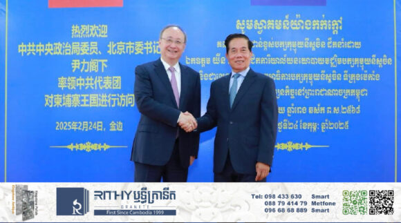 រដ្ឋបាលក្រុងប៉េកាំង ស្នើឲ្យរាជធានីភ្នំពេញ ពង្រីកវិស័យសេដ្ឋកិច្ច ពាណិជ្ជកម្ម និងវិនិយោគ