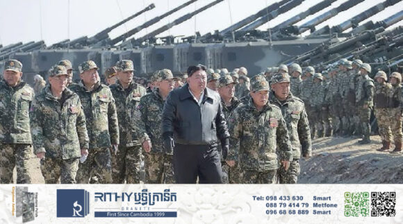 មេដឹកនាំកូរ៉េខាងជើង អំពាវនាវឱ្យកសាងកងទ័ពដ៏រឹងមាំ និងទំនើប ដើម្បីទប់ទល់នឹងសង្គ្រាមណាមួយ