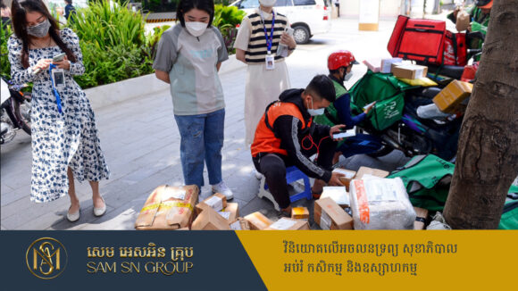 ពលរដ្ឋវៀតណាមចាយលុយមួយថ្ងៃជិត ៣៥លានដុល្លារ លើការទិញទំនិញអនឡាញ