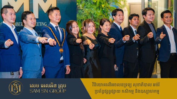 KSE ហេតុអ្វី JCI ឈរជើងបានយ៉ាងយូររាប់ឆ្នាំ? មកស្ដាប់អ្នកឧកញ៉ា គឹម សុខអេង បកស្រាយ